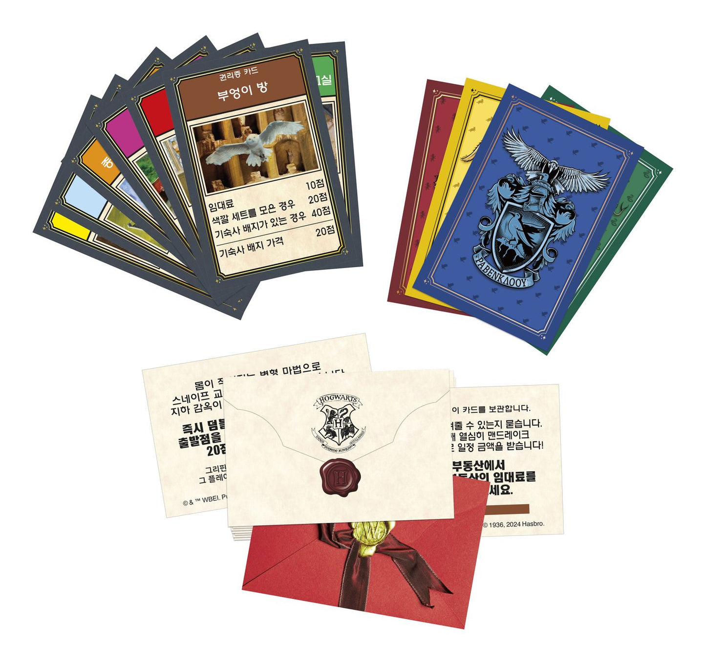 Monopoly Harry Potter