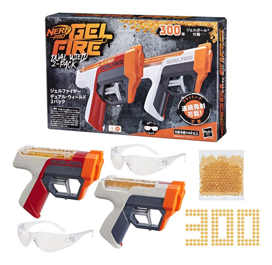 Nerf Gelfire Dual Wield