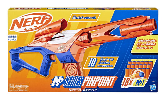 Nerf N Series Pinpoint